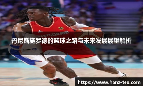 zoty中欧登录